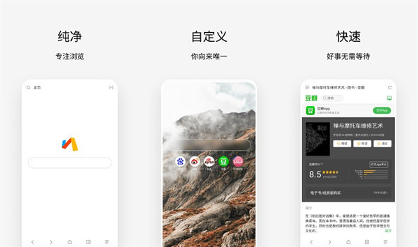 Via浏览器ios中文版 v1.0 免费好用的网页检索app