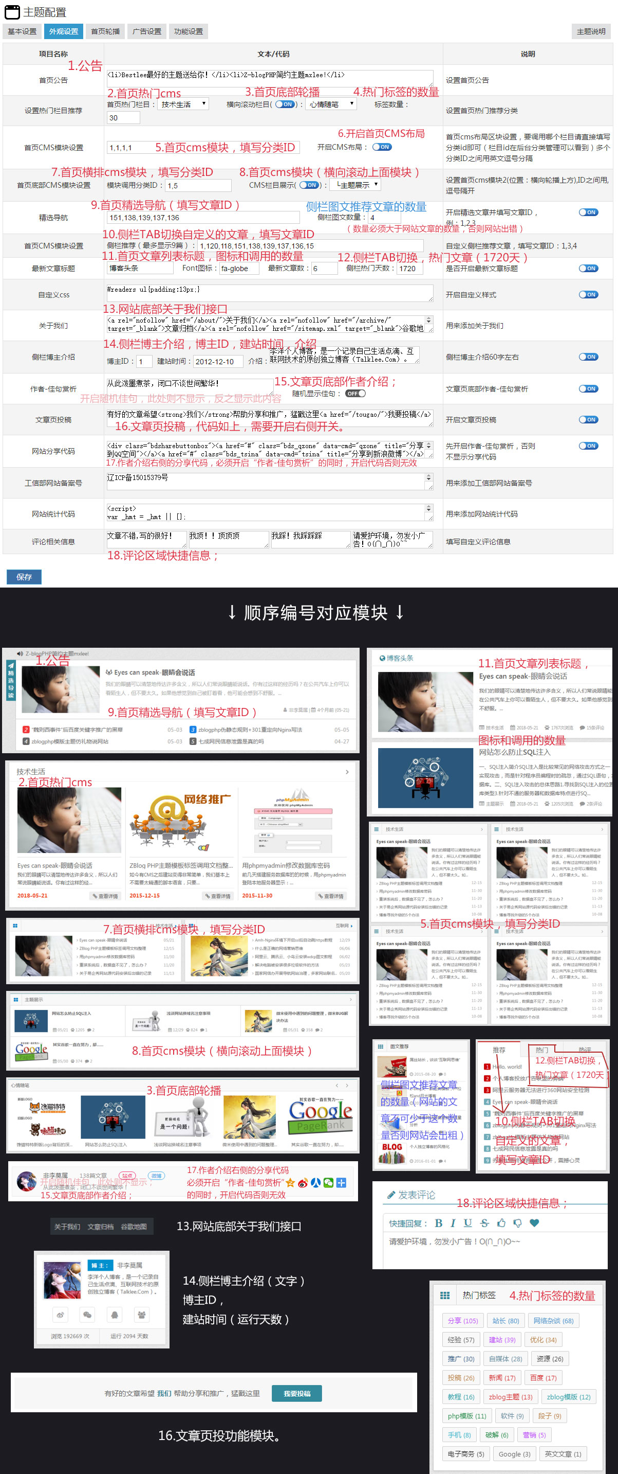  Li Yang's personal blog "mxlee" zblog theme - dreamer (recommended products) page 19