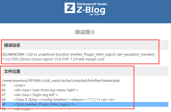 网站打开之后，主题/插件显示错误的解决办法，适用于各种BUG。 第4张
