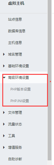 阿里云虚拟机怎么更换PHP版本，需要注意什么？ 第5张