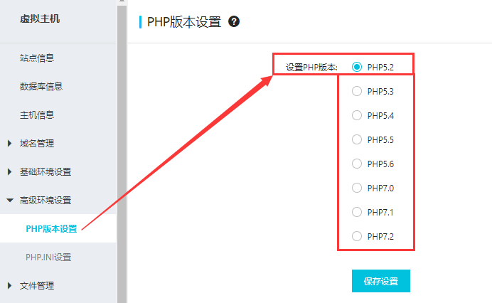 阿里云虚拟机怎么更换PHP版本，需要注意什么？ 第6张