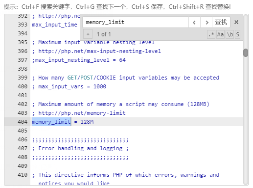 zblog显示Allowed memory size of 6553652 bytes exhausted错误的解决办法 第3张