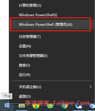永久激活Windows10专业版系统详细教程 第4张