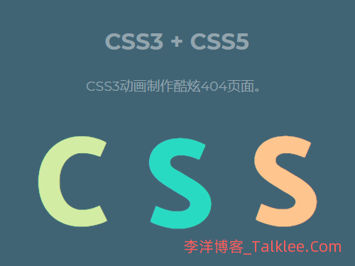 CSS3中:last-child及其选择器的用法