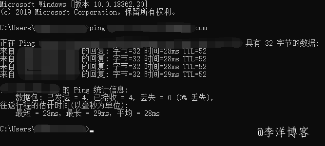 服务器安装宝塔之后无法ping通IP地址 第4张