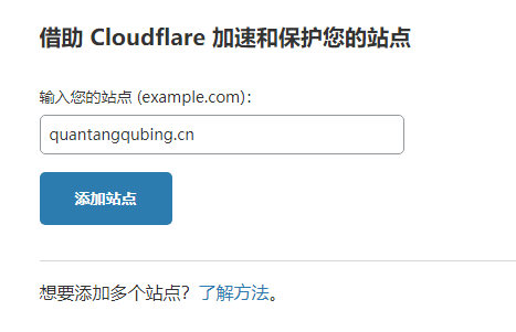 未备案域名使用Cloudflare设置域名URL转发（附带视频教程） 第4张