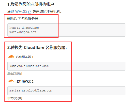 未备案域名使用Cloudflare设置域名URL转发（附带视频教程） 第8张