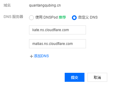 未备案域名使用Cloudflare设置域名URL转发（附带视频教程） 第10张