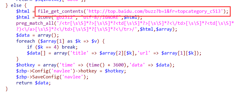 PHP file_get_contents函数获取https内容出错的解决方法 第3张