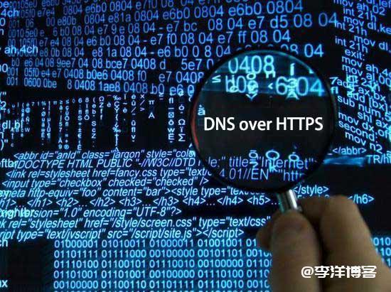 通过配置DNS over HTTPS来阻止DNS污染