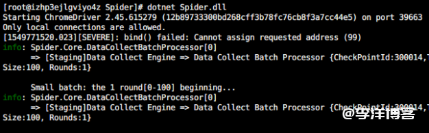 linux下误执行rm -f命令后，如何恢复文件？ 第4张