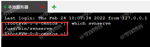 linux服务器设置svn开机自动启动的图文教程 第2张