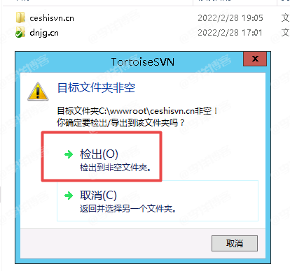 Windows下安装和部署SVN服务器且同步到Web站点的图文教程 第16张