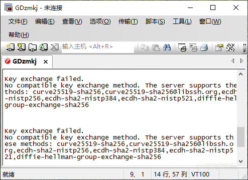 SecureCRT链接linux服务器提示Key exchange failed的解决办法 第1张